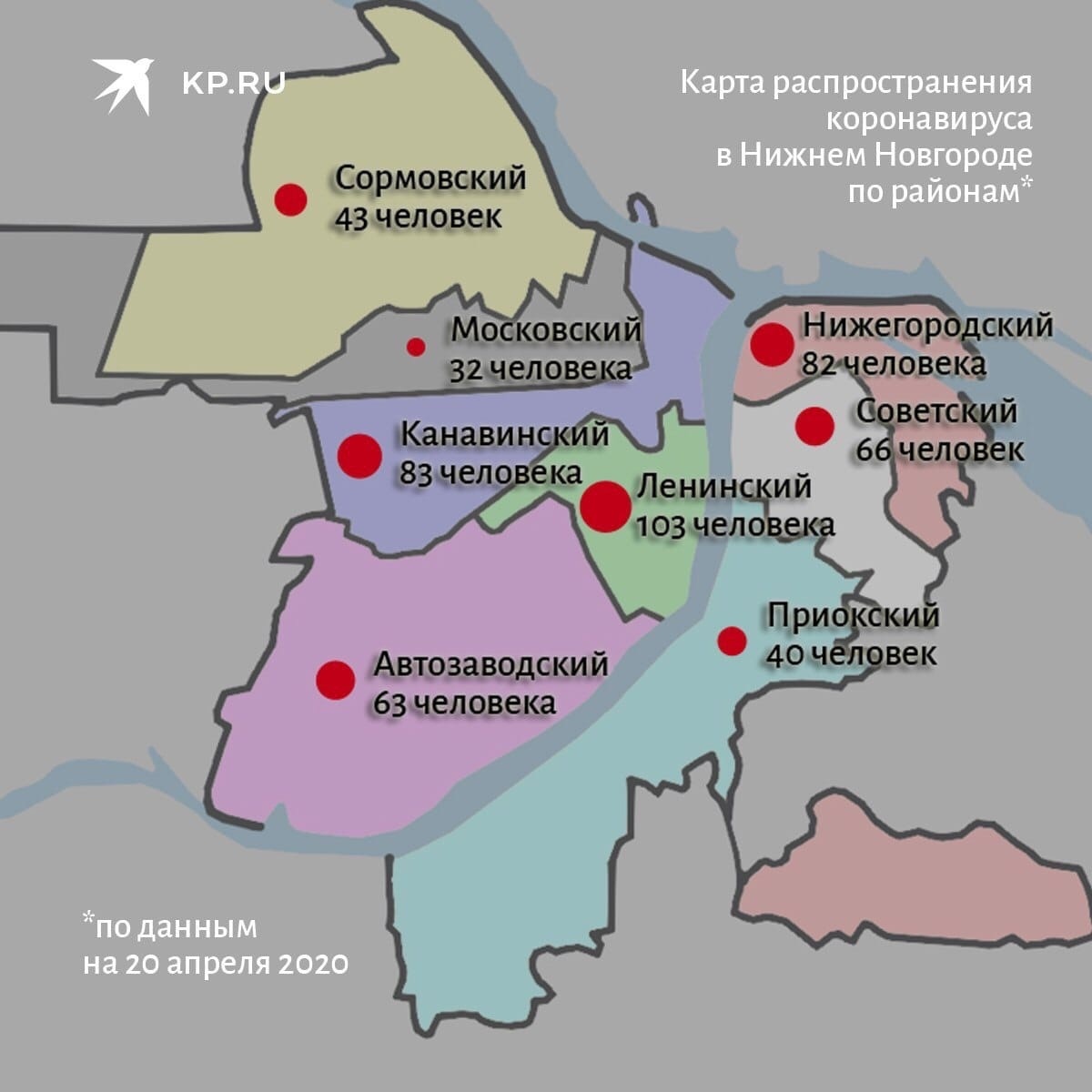 Карта районов нижнего новгорода с улицами