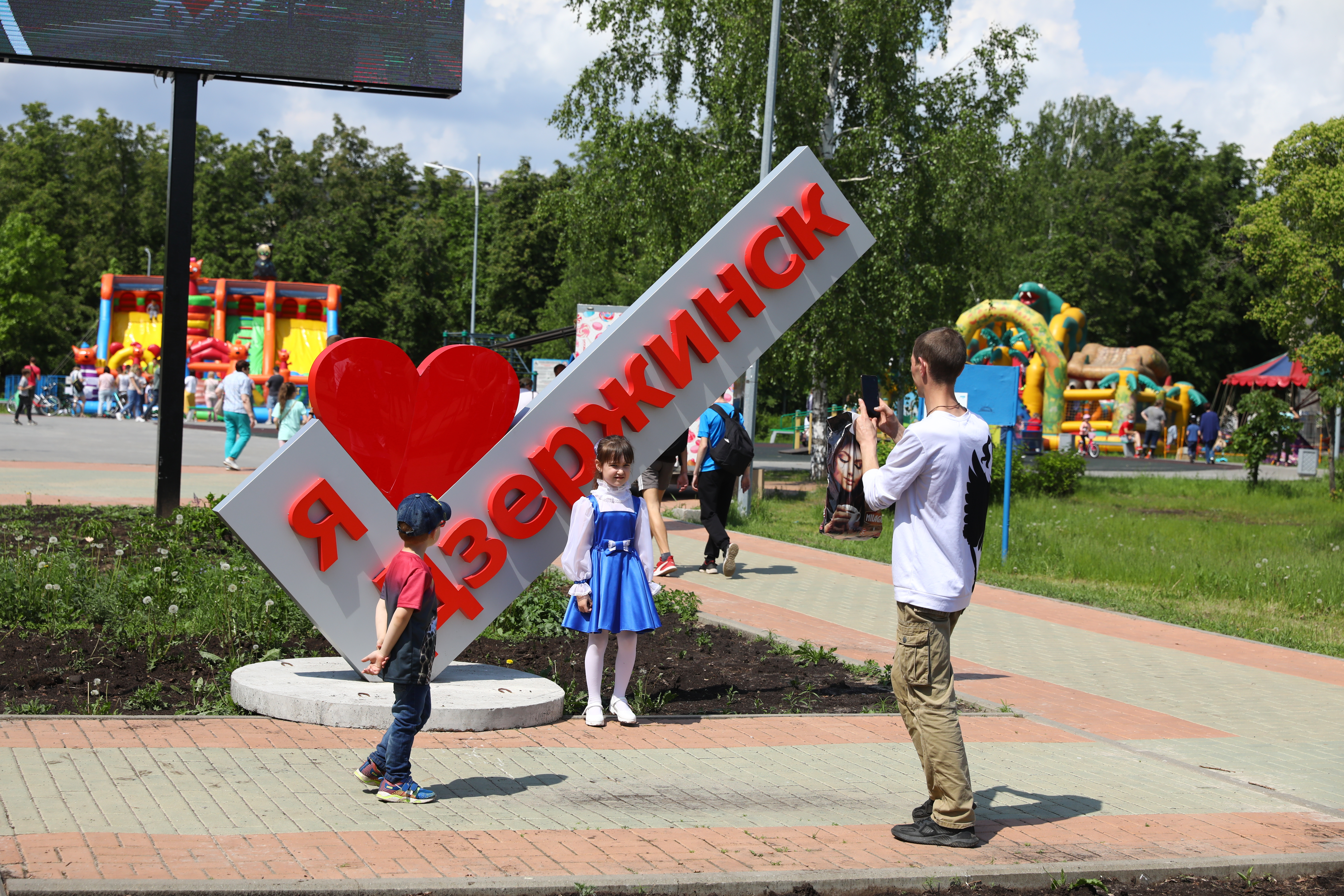Реферат: План стратегического развития города дзержинского до 2022 г. Дзержинский